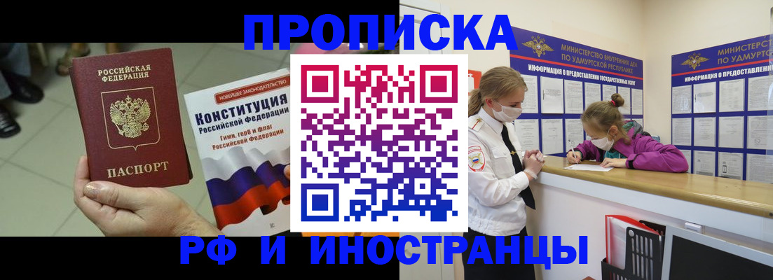 регистрация для школы в Волжском