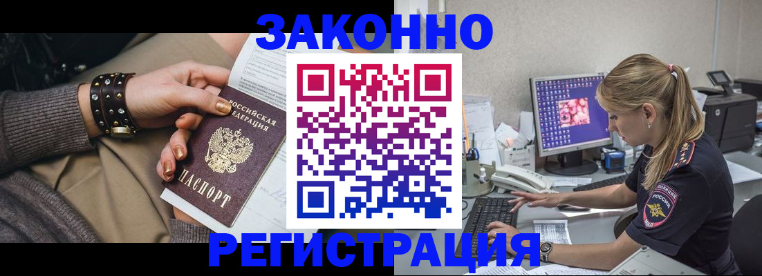 регистрация для школы в Волжском