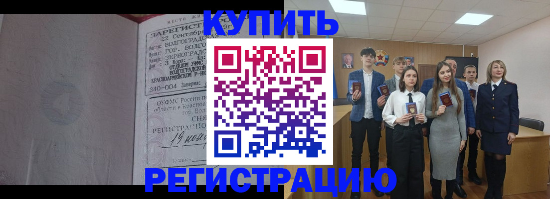 форма 3 в Волжском