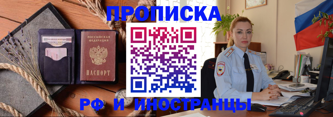 форма 3 в Волжском